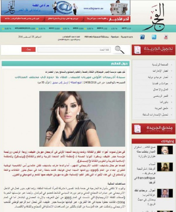 In der Zeitung „Al-Fajr“ ein Artikel über umfassende Aktivitäten der First Lady von Aserbaidschan veröffentlicht